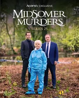 骇人命案事件簿第二十五季