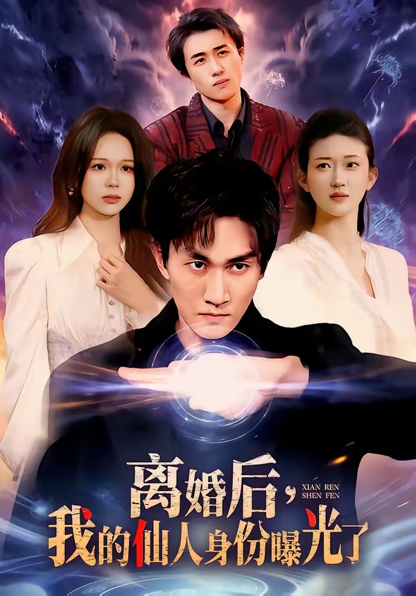 重生七零,我靠风水算命养家